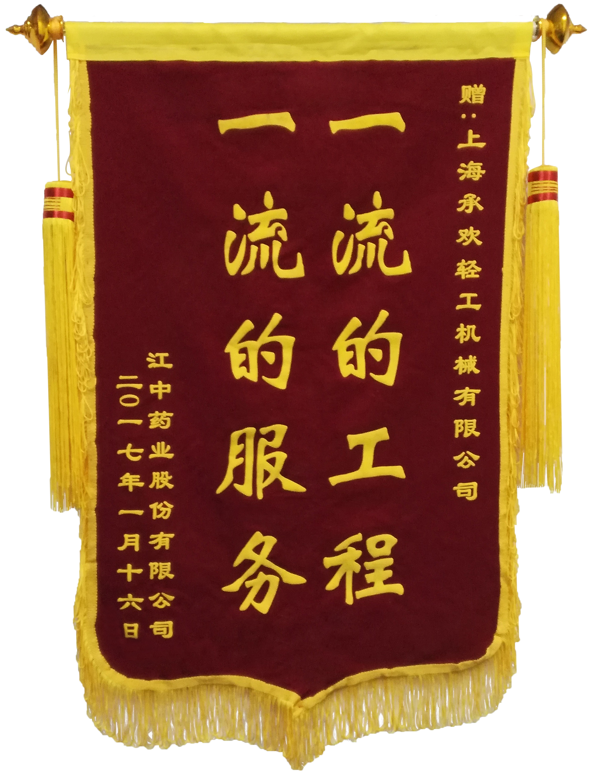 榮譽資質1