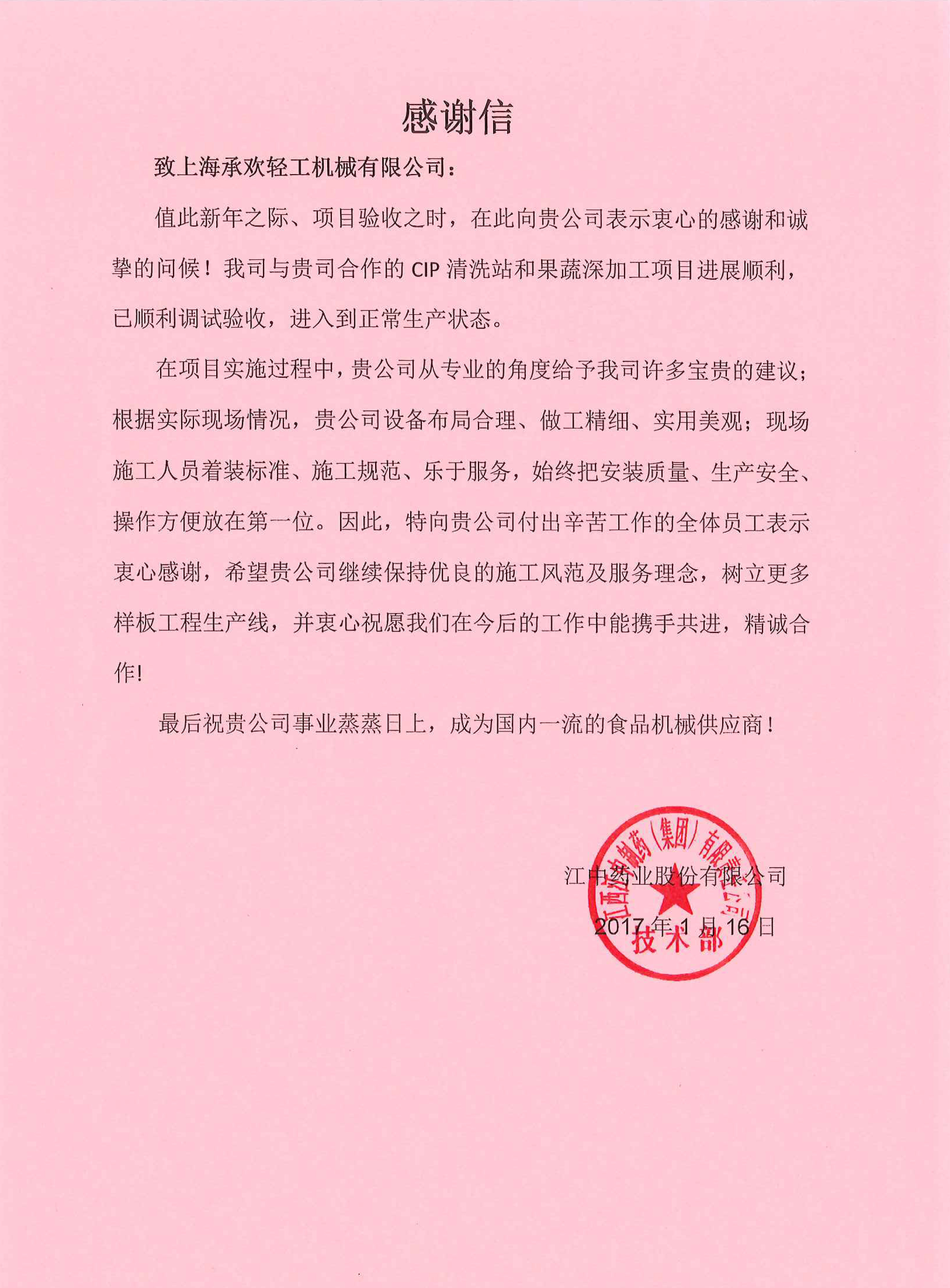 榮譽資質2