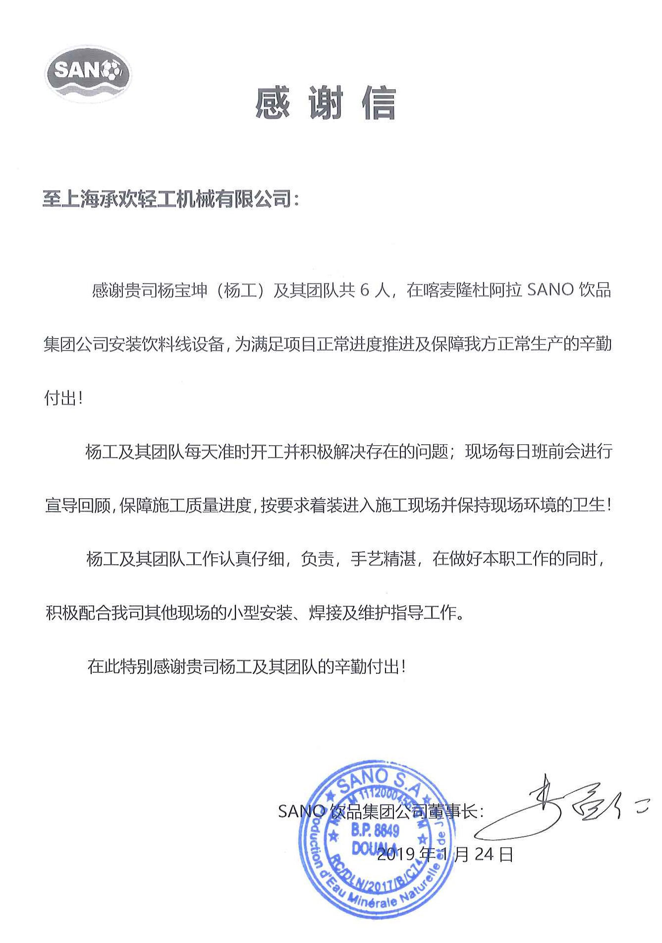 榮譽資質5